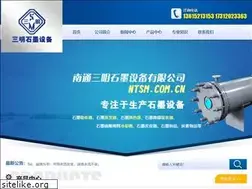 Sites similar to ntsm.com.cn