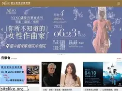 Sites similar to ntso.gov.tw