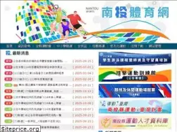 Sites similar to ntsport.org.tw