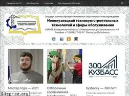 Sites similar to ntstiso.ru