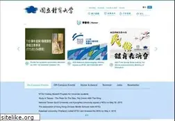 Sites similar to ntsu.edu.tw
