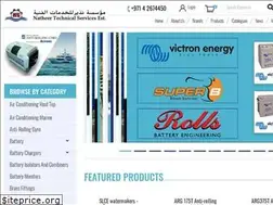 Sites similar to ntsuae.com