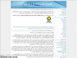 Sites similar to ntsw.blogfa.com