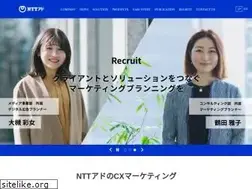 Sites similar to ntt-ad.co.jp