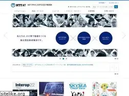Sites similar to ntt-at.co.jp