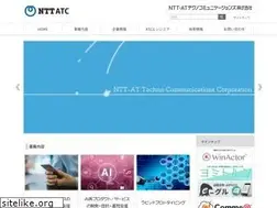Sites similar to ntt-atc.co.jp