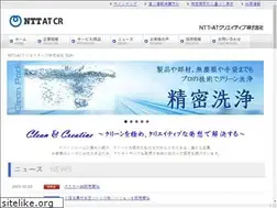 Sites similar to ntt-atcr.co.jp