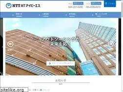 Sites similar to ntt-atips.co.jp