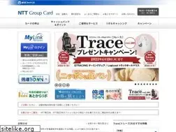 Sites similar to ntt-card.com