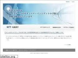 Sites similar to ntt-cert.org