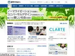 Sites similar to ntt-claruty.co.jp