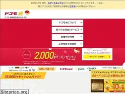 Sites similar to ntt-docomohikari.jp