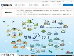 Sites similar to ntt-east.co.jp