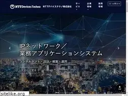 Sites similar to ntt-et.co.jp