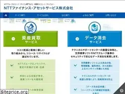 Sites similar to ntt-fas.co.jp