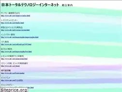 Sites similar to ntt-i.net