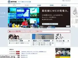 Sites similar to ntt-me.co.jp