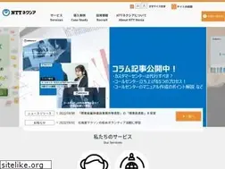 Sites similar to ntt-nexia.co.jp