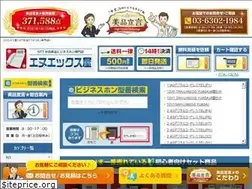 Sites similar to ntt-nx.com
