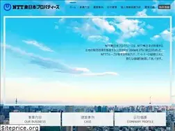 Sites similar to ntt-p.co.jp