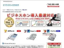 Sites similar to ntt-saxa.com