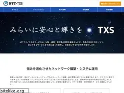 Sites similar to ntt-txs.co.jp