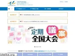Sites similar to ntt-union.or.jp