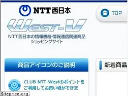 Sites similar to ntt-vshop.com
