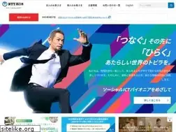 Sites similar to ntt-west.co.jp