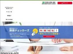 Sites similar to nttba-west.jp