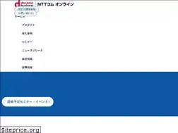 Sites similar to nttcoms.com