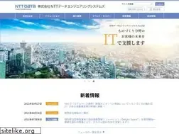 Sites similar to nttd-es.co.jp