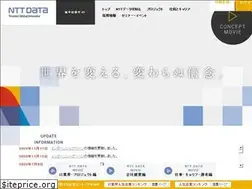 Sites similar to nttdata-recruit.com