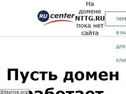 Sites similar to nttg.ru