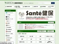 Sites similar to nttkenpo.jp