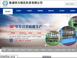 Sites similar to nttljc.com