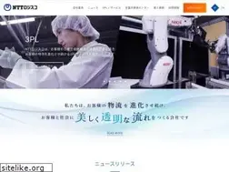 Sites similar to nttlogisco.com