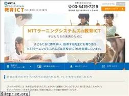 Sites similar to nttls-edu.jp