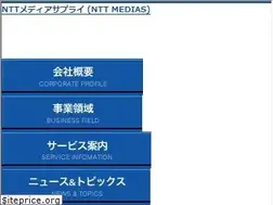Sites similar to nttms.co.jp