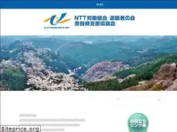 Sites similar to nttnaraob.com