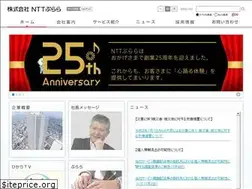 Sites similar to nttplala.com