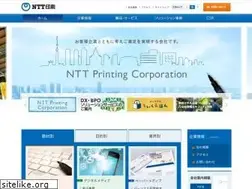 Sites similar to nttprint.com