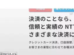 Sites similar to nttsmarttrade.co.jp