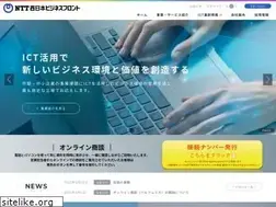 Sites similar to nttwest-bf.co.jp