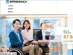 Sites similar to nttwest-lucent.co.jp