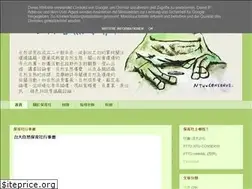 Sites similar to ntu-conserve.blogspot.com