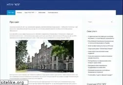 Sites similar to ntu-kpi.kiev.ua