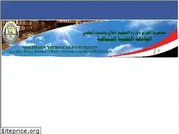 Sites similar to ntu.edu.iq