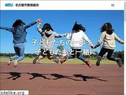 Sites similar to ntu.ne.jp