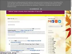 Sites similar to ntuaavancouver.org